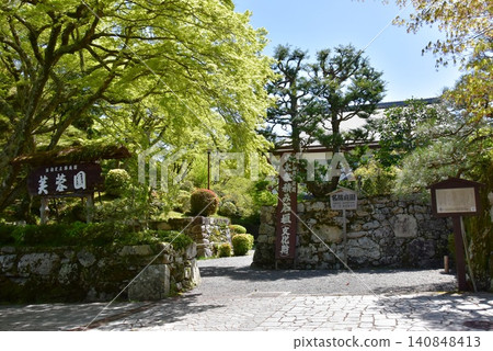 福陽園入口，位於滋賀縣大津市，是個風景優美的地方，園內有石牆和綠樹成蔭。 140848413