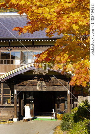Sakai Onsen Ryokan Sakai Onsen Ryokan 140849458