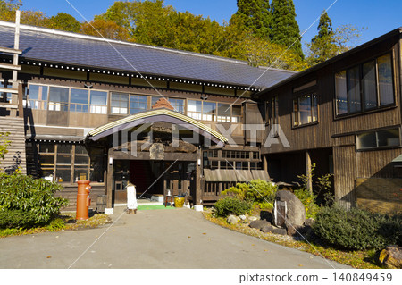 Sakai Onsen Ryokan Sakai Onsen Ryokan 140849459