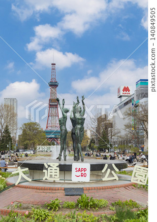 View of Sapporo TV Tower from Odori Park View of Sapporo TV Tower from Odori Park 140849505