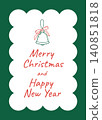 Christmas greeting card with bell 140851818