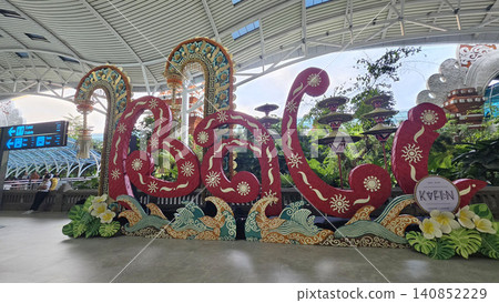 Indonesia: Ngurah Rai International Airport, Denpasar International Airport, Bali Island Indonesia: Ngurah Rai International Airport, Denpasar International Airport, Bali Island 140852229