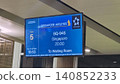 Indonesia: Ngurah Rai International Airport, Denpasar International Airport, Bali Island 140852233
