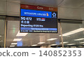 Singapore Airlines Singapore Changi International Airport 140852353