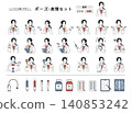 女性醫生和醫療圖標向量圖集 140853242