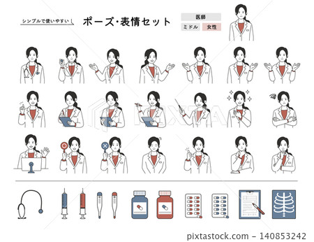 女性醫生和醫療圖標向量圖集 140853242