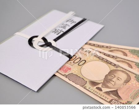 逝者祭品及慰問金圖片 | 葬禮、追思會與哀悼 逝者祭品及慰問金圖片 | 葬禮、追思會與哀悼 140853566