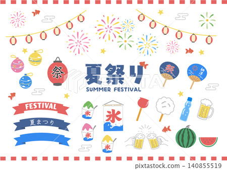 夏季節日素材包:夏季節日插畫素材包,包括煙火和燈籠、圖標集、標誌和標誌商標。 夏季節日素材包:夏季節日插畫素材包,包括煙火和燈籠、圖標集、標誌和標誌商標。 140855519