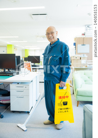 Office cleaner Office cleaner 140858153