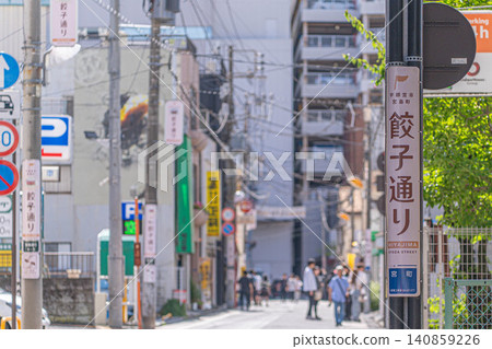 A signpost for Gyoza Street and a bustling streetscape filled with tourists [Miyamachi, Utsunomiya City, Tochigi Prefecture] 140859226