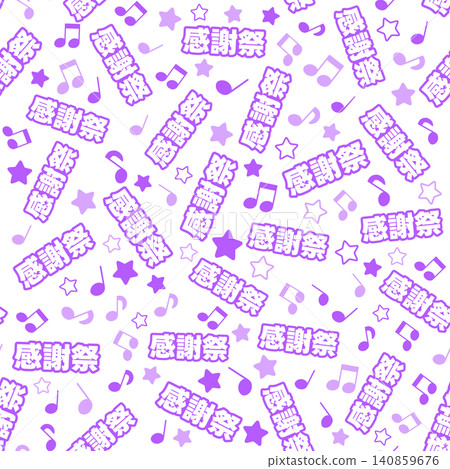 紫色感恩節無縫圖案 紫色感恩節無縫圖案 140859676