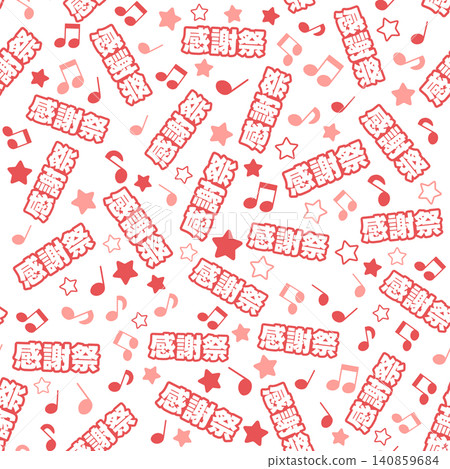 紅色感恩節無縫圖案 紅色感恩節無縫圖案 140859684
