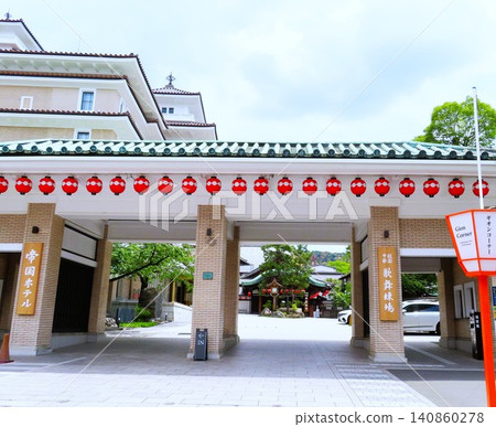 The former Yasaka Kaikan, a registered tangible cultural property located within the grounds of the Imperial Hotel Kyoto, Gion Hanamikoji, and Gion Kobu Kaburenjo. The former Yasaka Kaikan, a registered tangible cultural property located within the grounds of the Imperial Hotel Kyoto, Gion Hanamikoji, and Gion Kobu Kaburenjo. 140860278