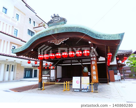祗園甲部歌舞連場(原名八坂會館)是藝伎舞伎練習唱歌跳舞的劇場,讓人們得以一窺京都藝伎區的文化。 祗園甲部歌舞連場(原名八坂會館)是藝伎舞伎練習唱歌跳舞的劇場,讓人們得以一窺京都藝伎區的文化。 140860280