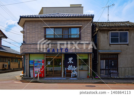 齋藤酒鋪,位於丸岡城天守閣公園前 齋藤酒鋪,位於丸岡城天守閣公園前 140864113