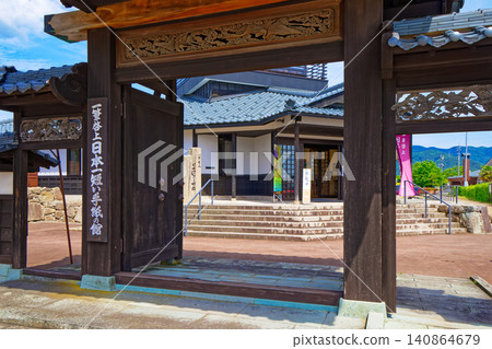 簡單說明:日本最短信函博物館 簡單說明:日本最短信函博物館 140864679