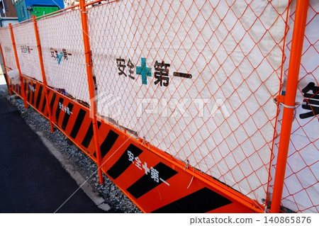 Construction site fence Construction site fence 140865876