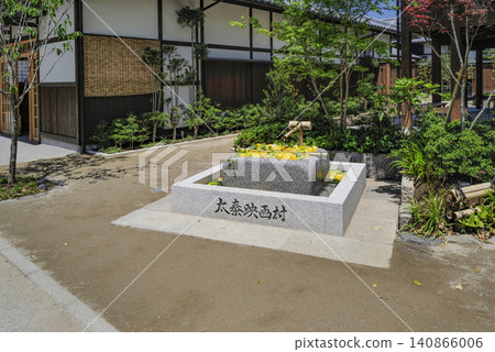 東映京都電影製片廠公園（2026年） 140866006