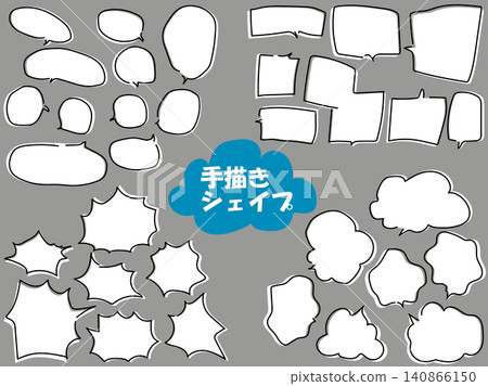 手繪圖形 - 對話框(黑線描邊,白色背景) 手繪圖形 - 對話框(黑線描邊,白色背景) 140866150