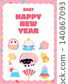 2027 年流行新年賀卡 140867093