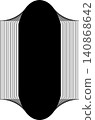 Square blend emblem. Curved lines with frame 140868642