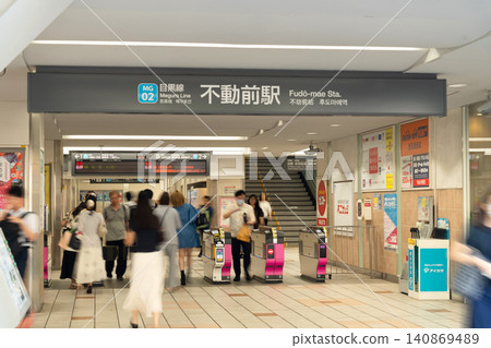 東急目黑線不動前站 140869489