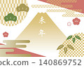 New Year's greeting card material featuring auspicious symbols of pine, bamboo, and plum blossoms, and Mount Fuji. 140869752
