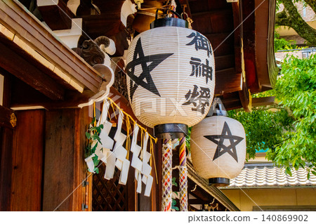 Seimei Shrine, dedicated to Abe no Seimei: Protection from evil, warding off misfortune, healing from illness, family safety, traffic safety Seimei Shrine, dedicated to Abe no Seimei: Protection from evil, warding off misfortune, healing from illness, family safety, traffic safety 140869902