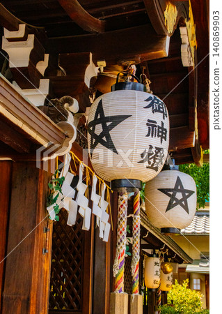 Seimei Shrine, dedicated to Abe no Seimei: Protection from evil, warding off misfortune, healing from illness, family safety, traffic safety Seimei Shrine, dedicated to Abe no Seimei: Protection from evil, warding off misfortune, healing from illness, family safety, traffic safety 140869903