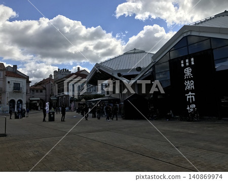 道路車站伊東海洋町的美麗的建築物 道路車站伊東海洋町的美麗的建築物 140869974