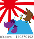 Simple illustration of Mount Fuji, a hawk, and an eggplant. 140870192