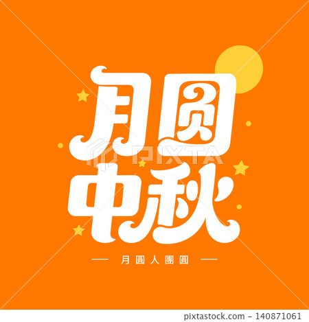 Happy Mid-Autumn Festival Full Moon Mid-Autumn Art Typography Vector Illustration Happy Mid-Autumn Festival Full Moon Mid-Autumn Art Typography Vector Illustration 140871061