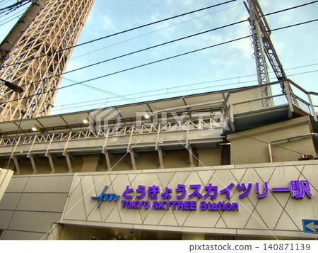 Tokyo Skytree in March - 11 140871139