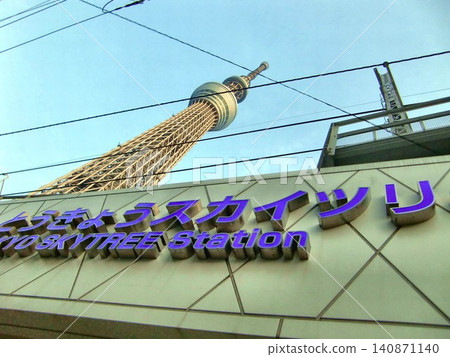 Tokyo Skytree in March - 12 Tokyo Skytree in March - 12 140871140