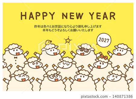 2027年羊年新年賀卡,以可愛活潑的綿羊圖案和手寫祝福語為特色。 2027年羊年新年賀卡,以可愛活潑的綿羊圖案和手寫祝福語為特色。 140871386