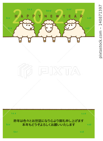 2027羊年新年賀卡,帶有相框,綿羊圖案,可愛,可添加留言。 2027羊年新年賀卡,帶有相框,綿羊圖案,可愛,可添加留言。 140871397