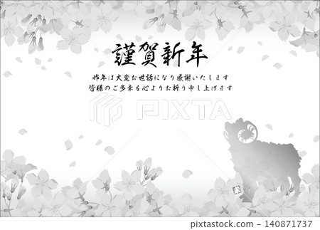 新年賀卡模板(羊年,2027年,令和9年,櫻花和羊,橫版,黑白,水墨畫) 新年賀卡模板(羊年,2027年,令和9年,櫻花和羊,橫版,黑白,水墨畫) 140871737