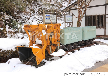 一輛名為「裝載機」的礦車在伊庫諾銀礦進行戶外展示。 一輛名為「裝載機」的礦車在伊庫諾銀礦進行戶外展示。 140872162