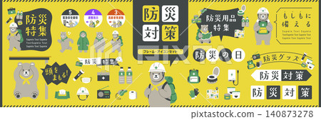 Disaster Preparedness Design Set: Featuring a bear character and a selection of disaster preparedness supplies and goods (frames, embellishments, and illustrations). Disaster Preparedness Design Set: Featuring a bear character and a selection of disaster preparedness supplies and goods (frames, embellishments, and illustrations). 140873278