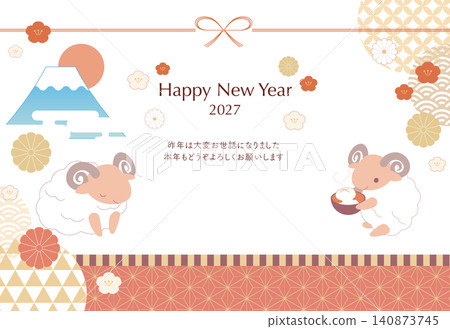 New Year's greeting cards for 2027 New Year's greeting cards for 2027 140873745