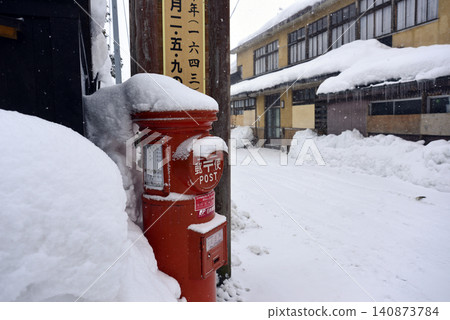 Akita Prefecture, Yokote Town, Masuda's Red Circle Postbox Akita Prefecture, Yokote Town, Masuda's Red Circle Postbox 140873784