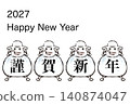 新年賀卡 140874047