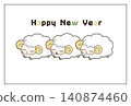 A New Year's card template featuring three relaxed sheep. 140874460
