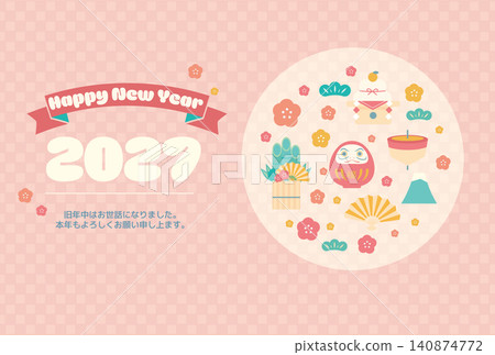 新年賀卡，附有可愛的新年插圖 140874772