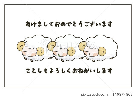 New Year's card template featuring three relaxed sheep (in Japanese) New Year's card template featuring three relaxed sheep (in Japanese) 140874865