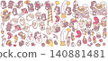 New Year's card illustration: Sheep and dog, auspicious symbols, Year of the Sheep, Year of the Dog, Chinese Zodiac. 140881481