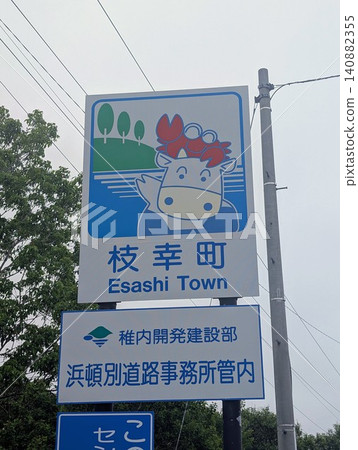 江佐市的國標 江佐市的國標 140882355