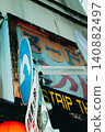 A creepy strip club sign in Shinjuku 140882497