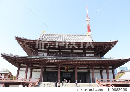 增上寺正殿 增上寺正殿 140882668