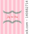 Joy to you christmas card  140882714